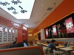 -天府国麻辣香锅(黄岛永旺店)