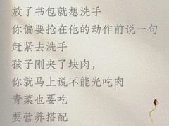 -上海嘉宁·心理咨询中心