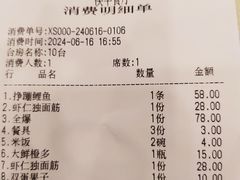 -奥华餐厅·老张记(台基厂店)