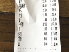 账单-裕兴记·三虾面(西北街总店)