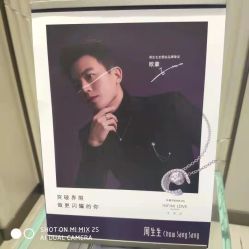 -周生生Chow Sang Sang(东方店)