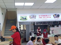 -陈六子全羊馆·烧烤烤羊排(山东理工大店)