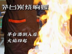 -金龙·打边炉(武进路店)