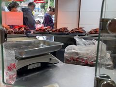 -杨震卤菜旗舰店