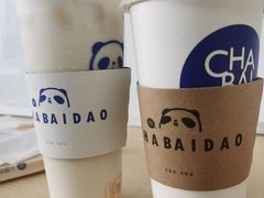-茶百道(传媒大学店)