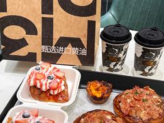 -麦山伴茶(中骏世界城店)