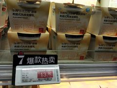 -7fresh七鲜(大族广场店)