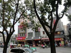 -华辉拉肠(宝华店)