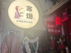 -小河直街历史文化街区