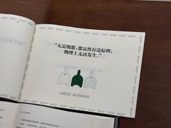 -思南书局(复兴中路店)