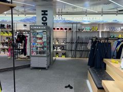 -Hopo Snow 城市滑雪空间(来福士广场购物中心店)