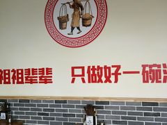 -李四辈(建文6店)