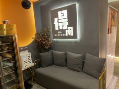 -得闲·高空SPA(东盟店)