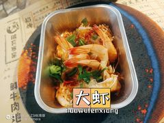 -破瓦寒窑·地摊烤羊排