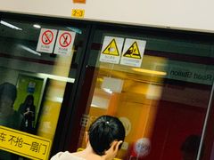 -金桥路(地铁站)