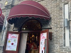 -北京稻香村(零号店)