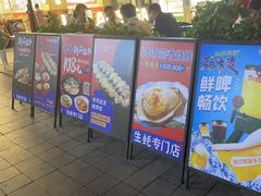 -烧蠔帮·湛江生蚝(茂南万达店)