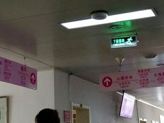 -西安高新医院