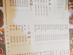 -爱膳菌锅锅(阳南店)