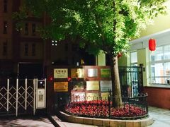 -上海市第一师范学校附属小学