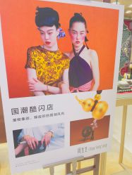 -周生生Chow Sang Sang(又一城店)