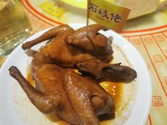 卤水乳鸽-石岐佬中山菜馆(张溪店)
