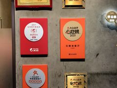 -鸡毛兑糖·尚宴(鄞州水街店)