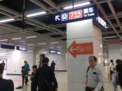 -螃蟹岬(地铁站)