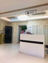 -圣嘉新医疗美容医院