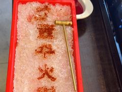 -醉董牛川派鲜肉自选火锅(烟台店)