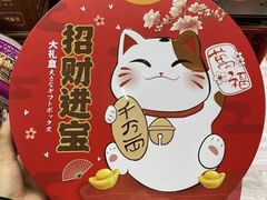 -紫荆城食品交易中心(华强北店)