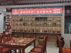 -渝味堂(彩云城店)