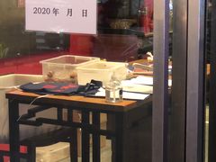 -新兴园饺子馆(望京店)