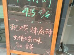 -长发西饼(西园店)