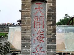 -老龙头景区