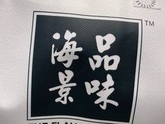 -青岛海景花园大酒店