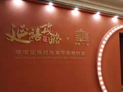 -外滩二十二号艺术中心