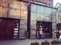 -钟书阁(松江泰晤士小镇店)