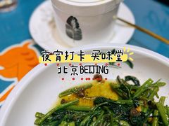 叁巴酱空心菜-My Way Town买味堂·东南亚餐厅(亦庄店)