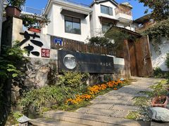 -她说户外烧烤团建(西湖店)