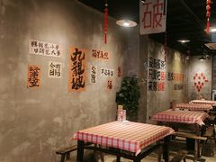 -老方桌烂蹄花川菜馆(九龙坡店)