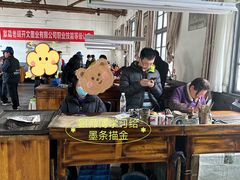 -老胡开文墨厂