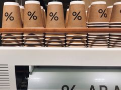 -% Arabica阿拉比卡咖啡(武康路店)