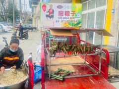 -温江公平红烧兔(总店)