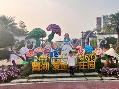 -美的鹭湖森林度假区