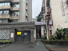-易老大蛋烘糕(奎星楼总店)