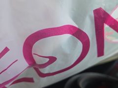 -AEON永旺(东方宝泰店)