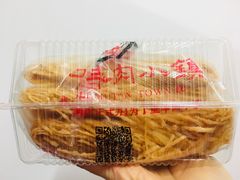 金丝馓子-丁里羊肉小镇(太宁路口店)