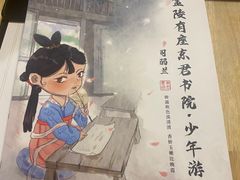 -作幺探案馆·剧本杀实景搜证