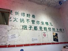 -四小区火锅·巷子里的重庆火锅(花照壁店)
